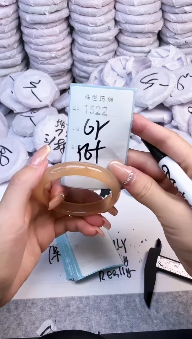 手镯玛瑙/玉髓未镶嵌1522