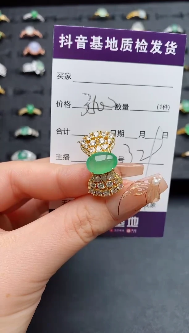 银S925镶嵌戒指翡翠.