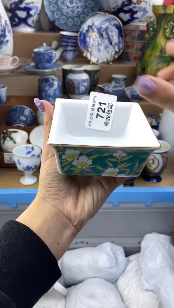 杯瓷色工艺品品品品721