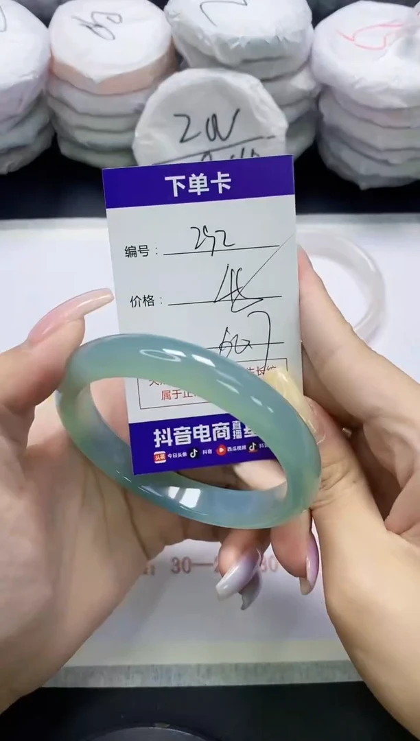 手镯玛瑙/玉髓未镶嵌292