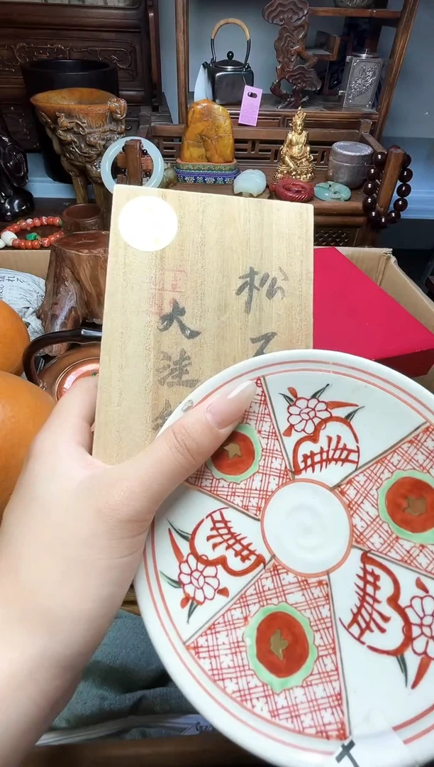 瓷片瓷器瓷器瓷器瓷器瓷器瓷器