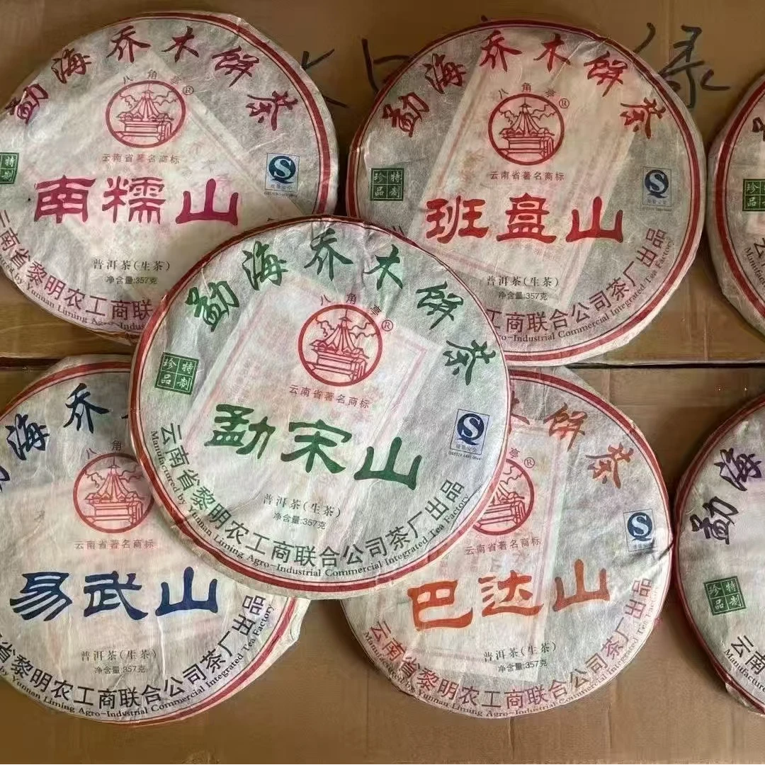 2010年 八角亭七大茶山 勐海乔木茶 生茶357克
