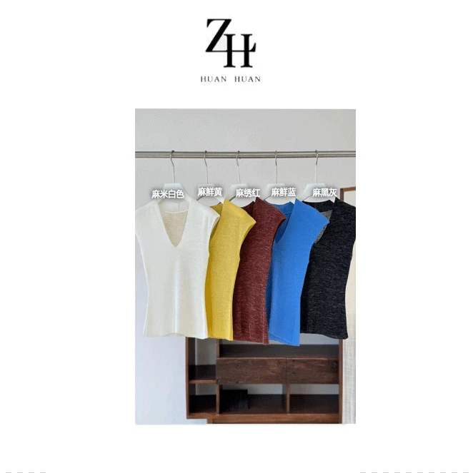 【ZH】欧货夏季法式百搭设计感木耳高弹T恤A20922
