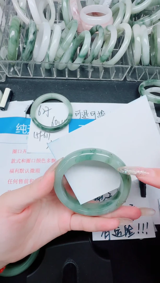 未镶嵌手镯石英质玉628/54.9