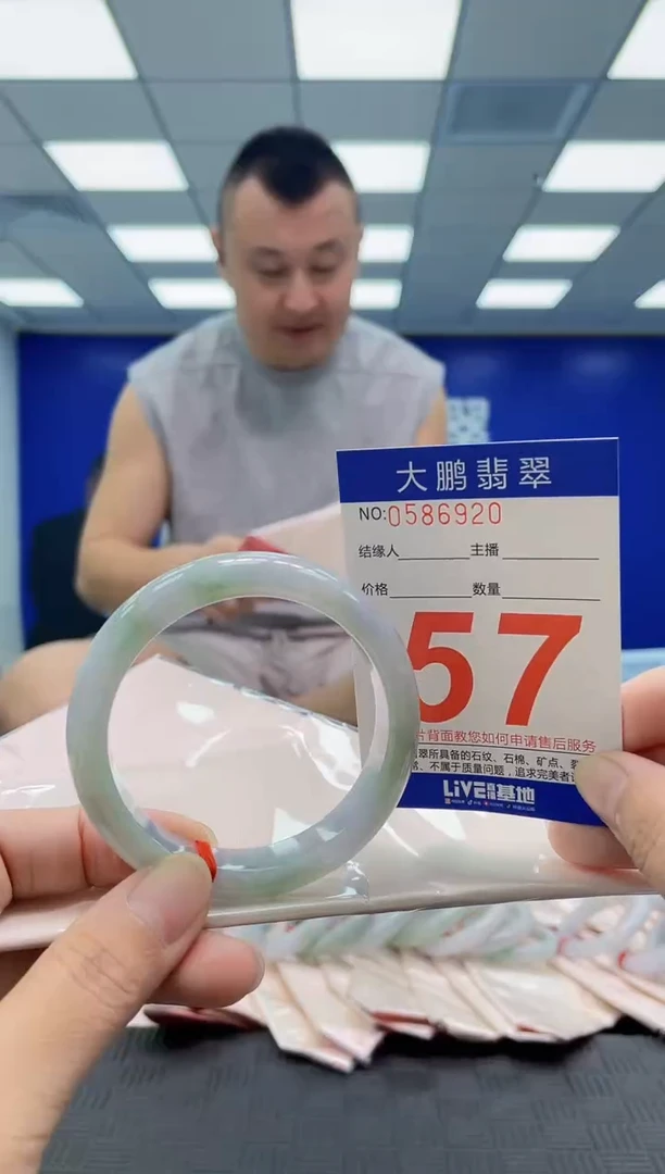 未镶嵌手镯翡翠AAAAAAAAAA
