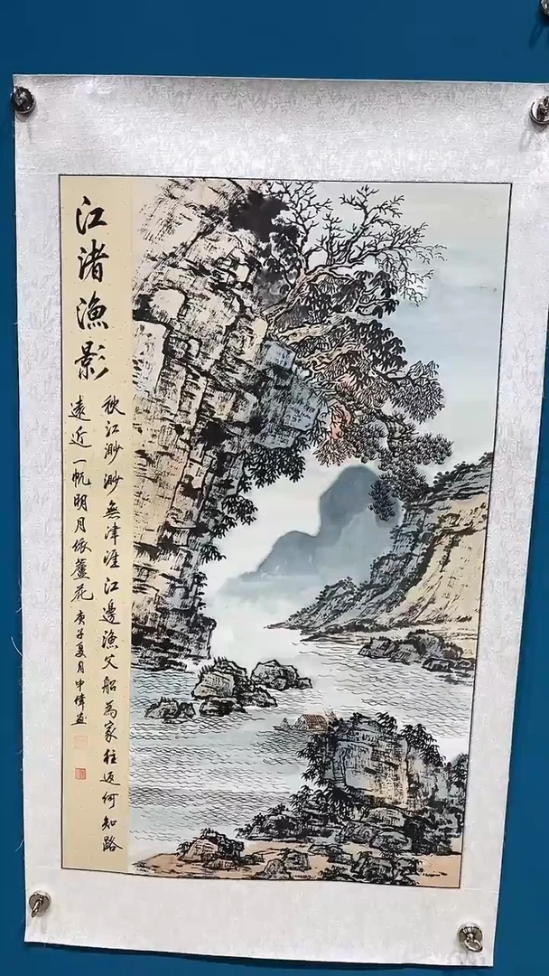 书法国画闪购商品14