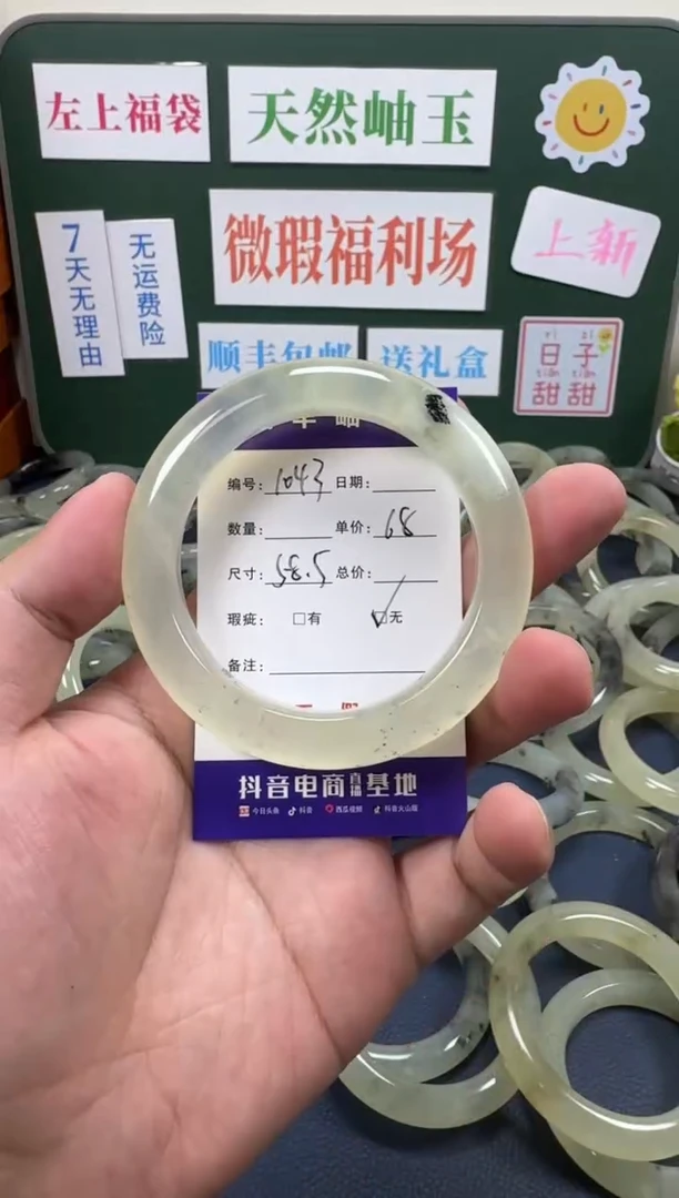 蛇纹石玉未镶嵌手镯岫玉