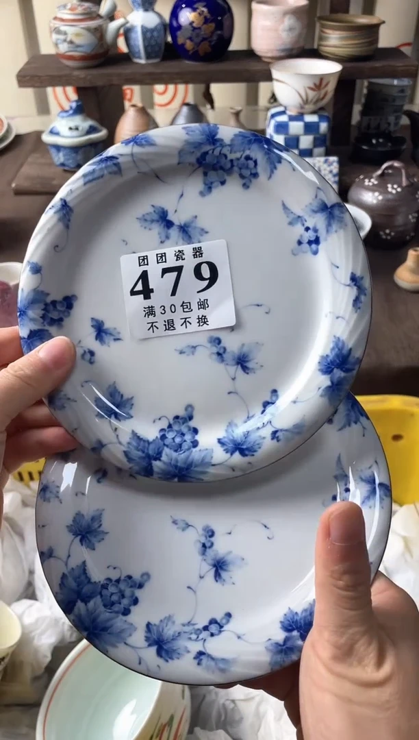 瓷片笙瓷片瓷片瓷片瓷片