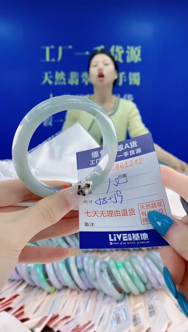 未镶嵌手镯翡翠42