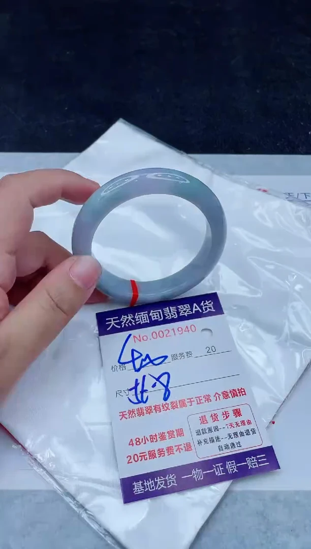 未镶嵌手镯翡翠400.0000