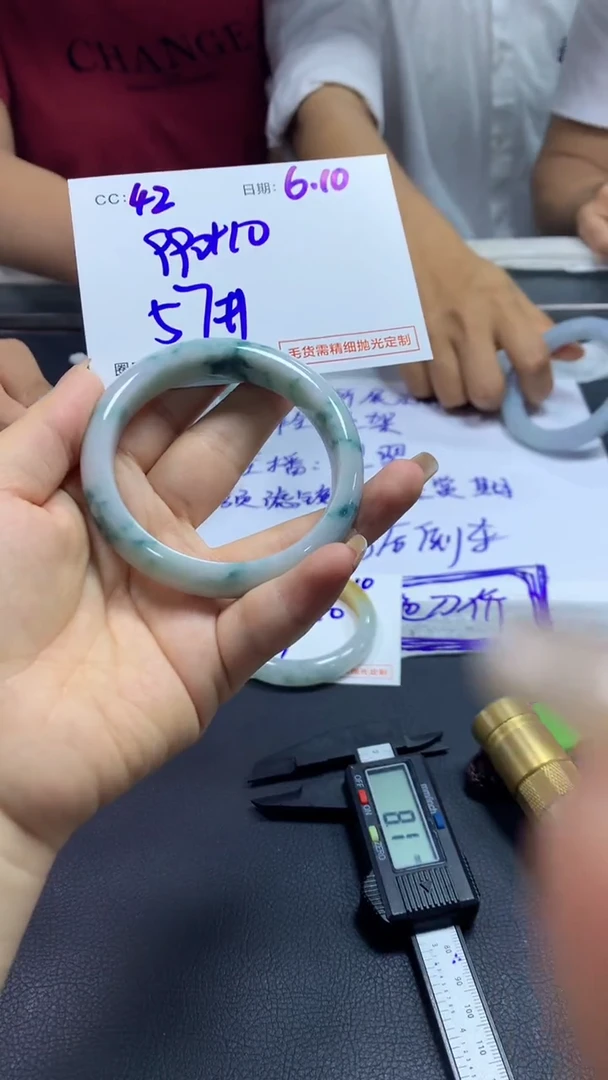 定制翡翠未镶嵌42手镯57+990元+拍一发一