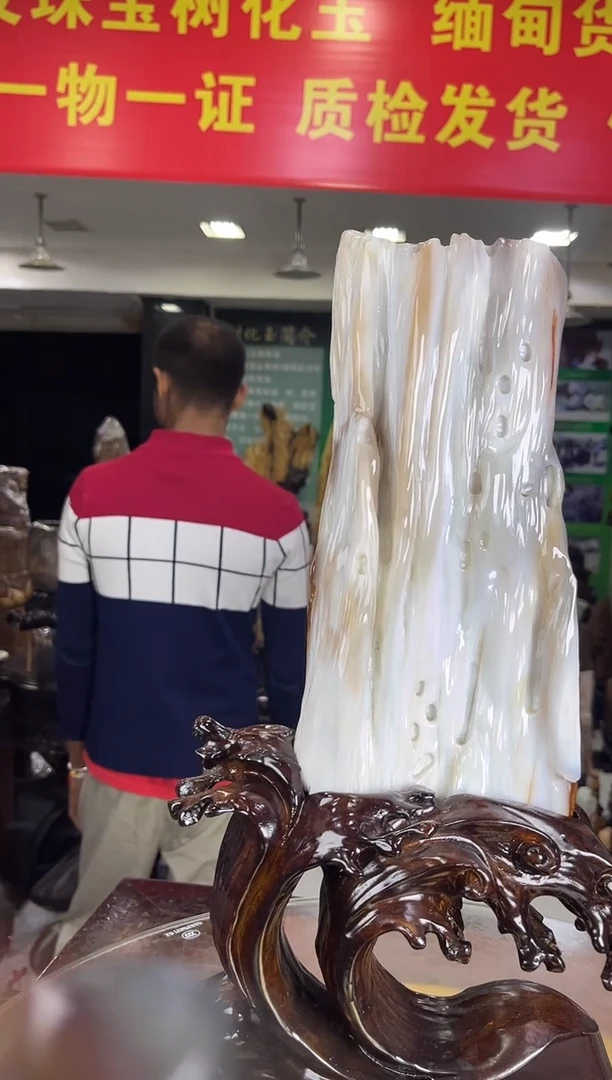 缅甸天然树化玉摆件