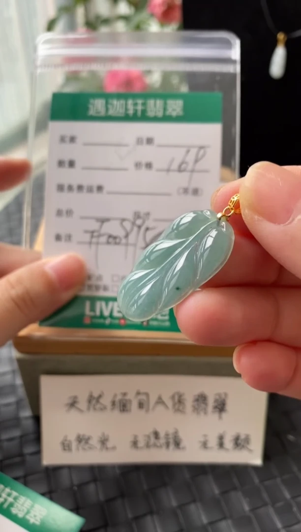 颈饰银S925镶嵌翡翠FF00995
