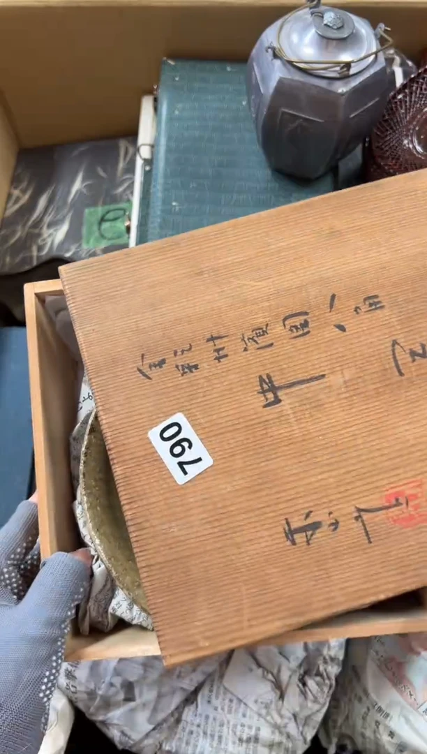 瓷片790中古商品谨慎参拍
