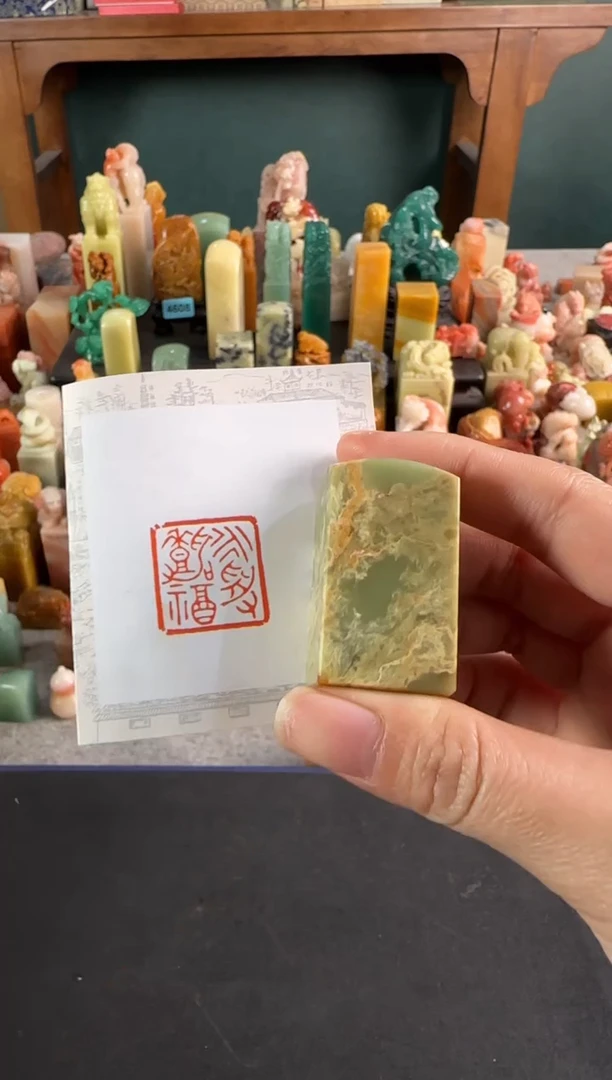 寿山石印石编号编号9277