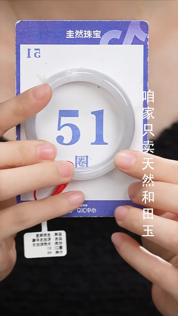 未镶嵌手镯和田玉056