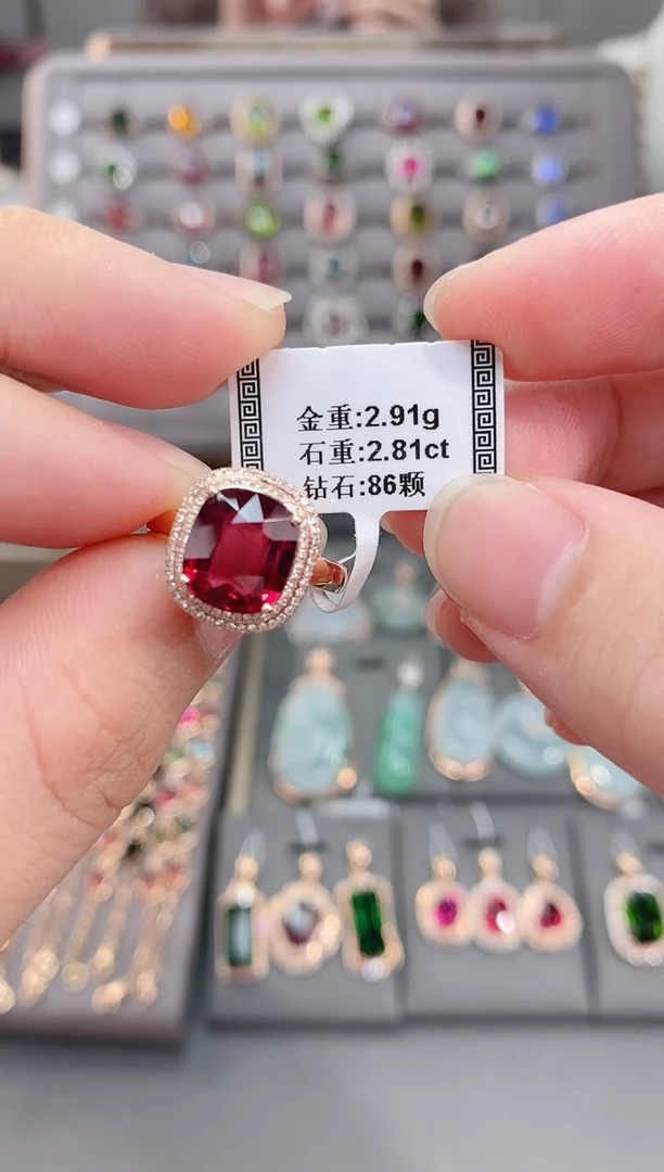 18K金镶嵌戒指碧玺2.81