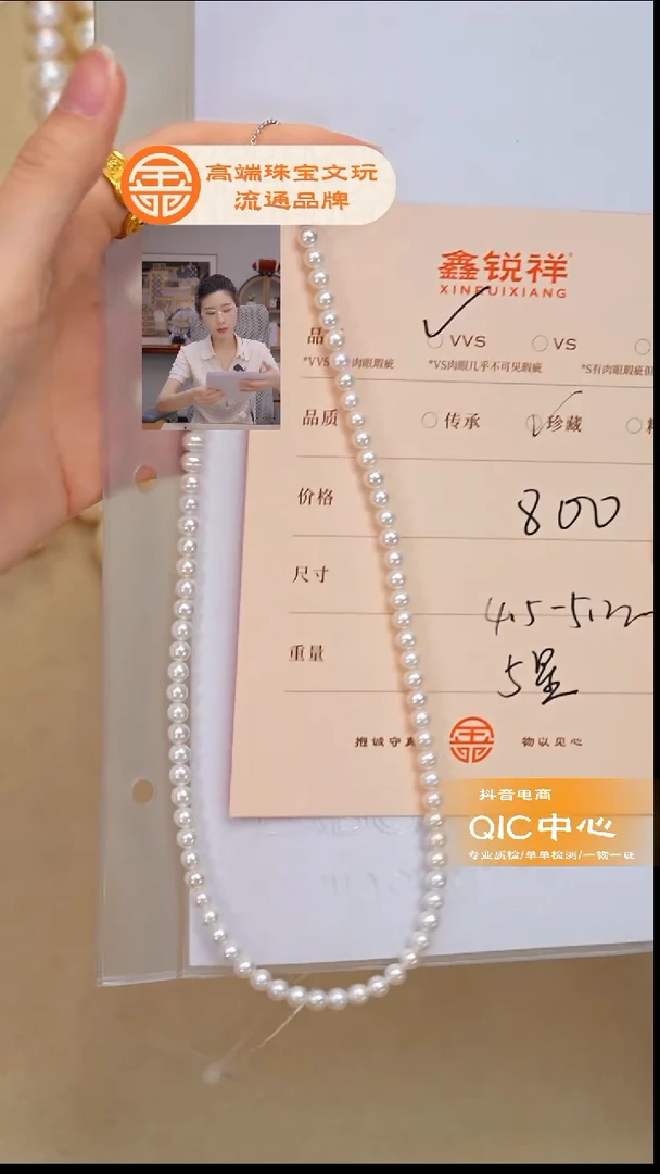 未镶嵌珠宝奇石淡水珍珠珍珠