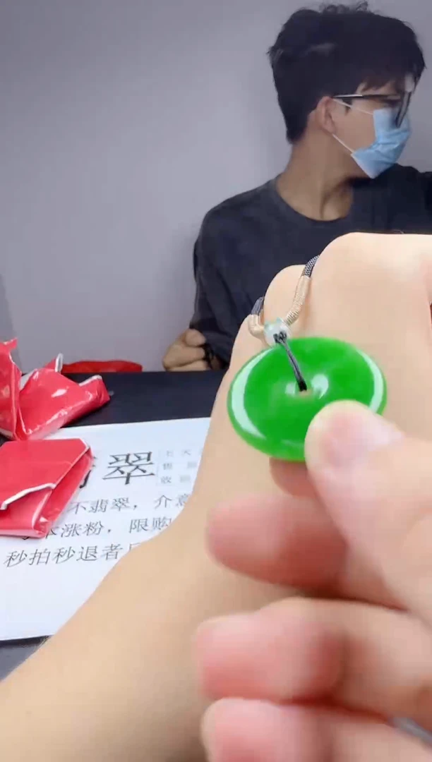 实物为准105一物一拍