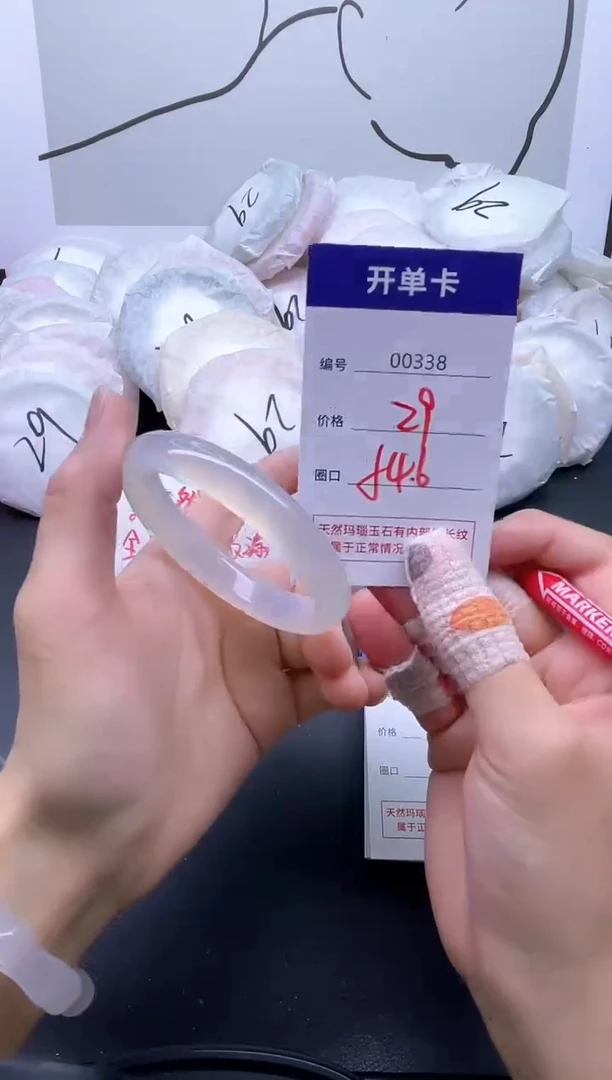 手镯玛瑙/玉髓未镶嵌338