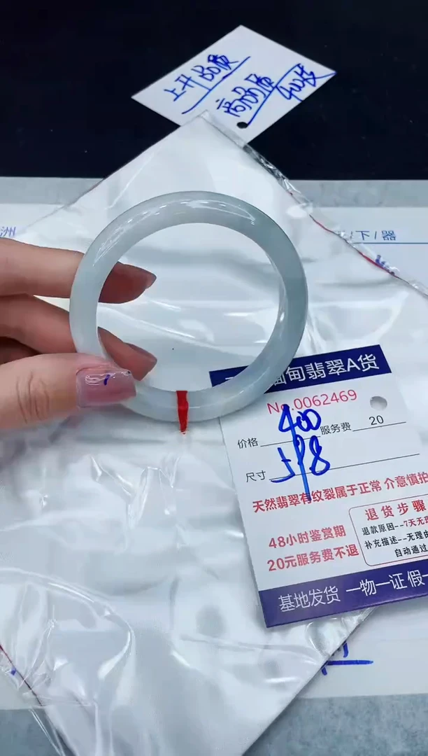 【闪购商品】翡翠手镯未镶嵌1111111111