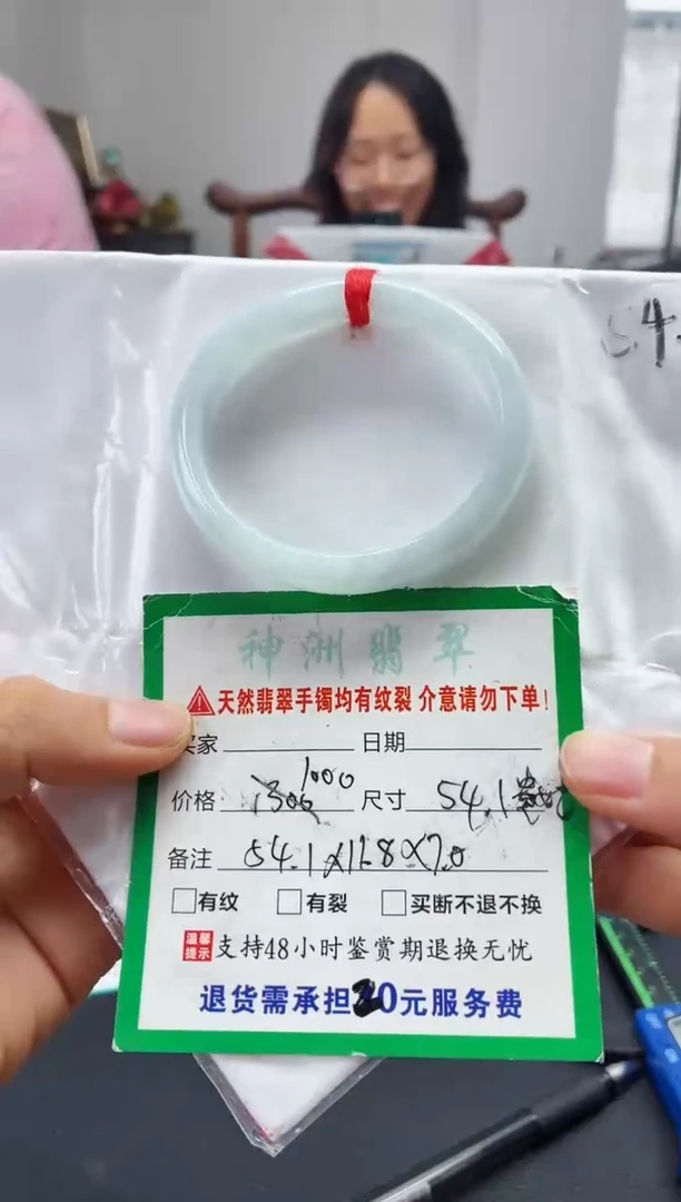 未镶嵌手镯翡翠翡翠手镯24