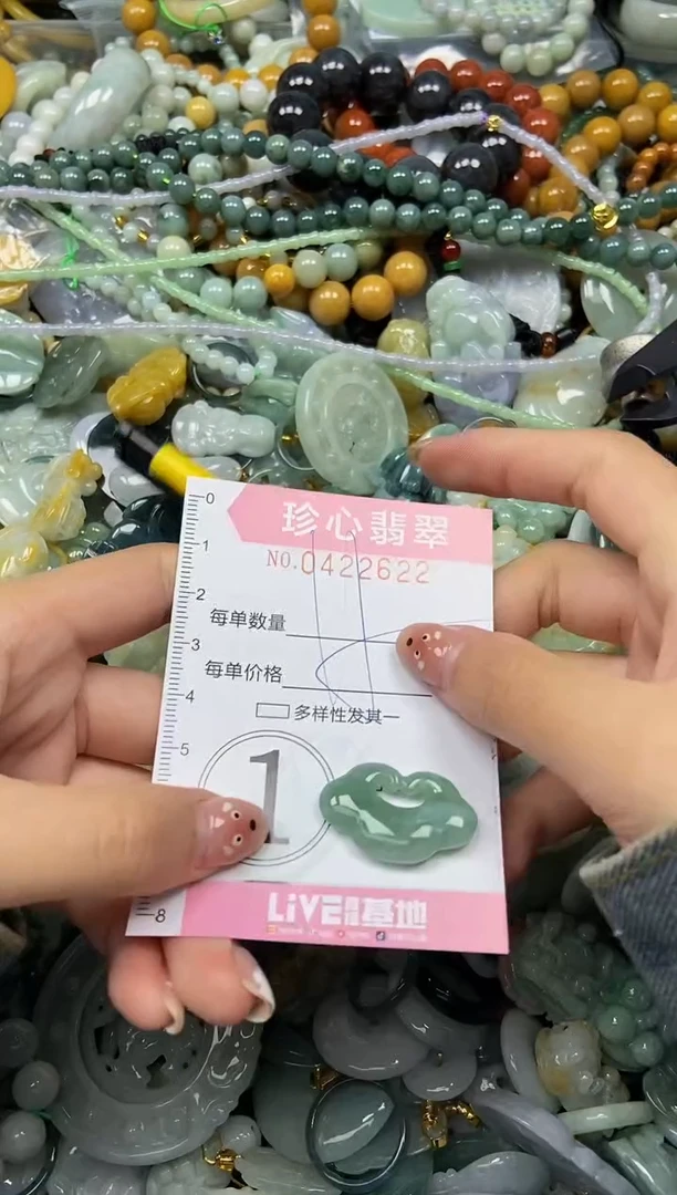 颈饰未镶嵌翡翠闪购0422622