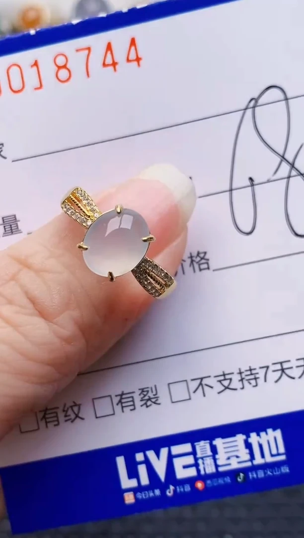 银S925镶嵌戒指翡翠8744