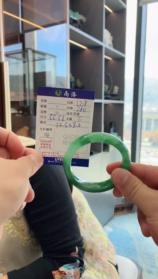 未镶嵌石英质玉手镯55