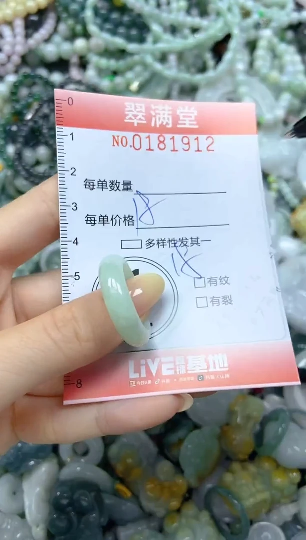 颈饰未镶嵌翡翠闪购0181912