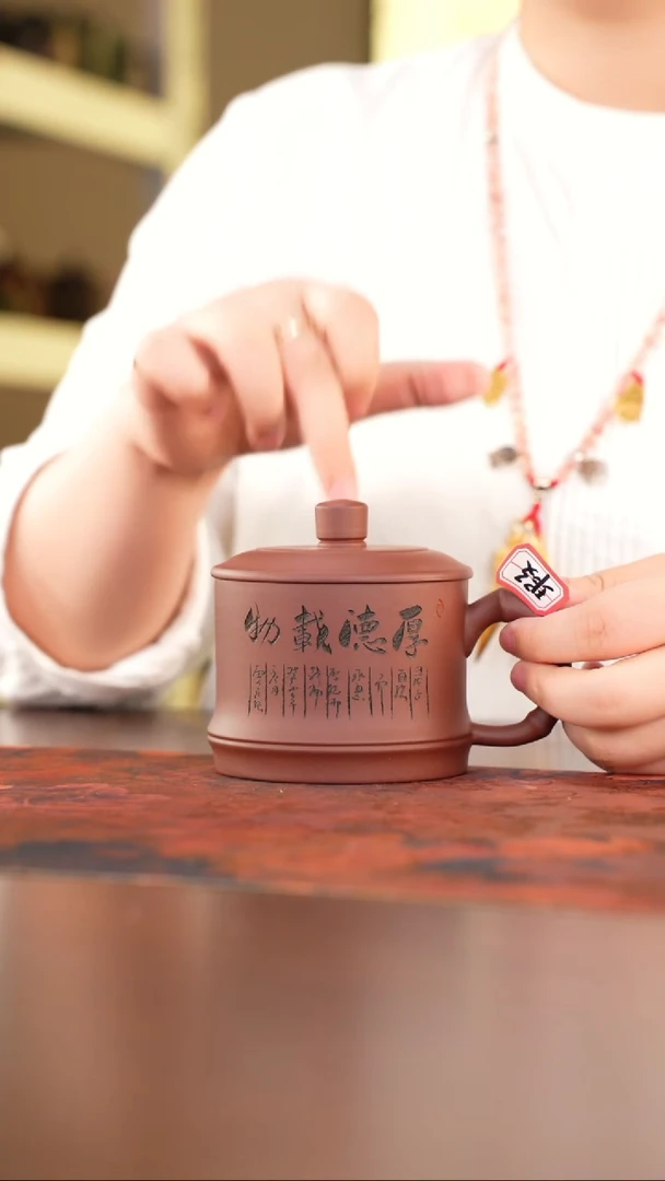 茶杯紫砂0928092809280928