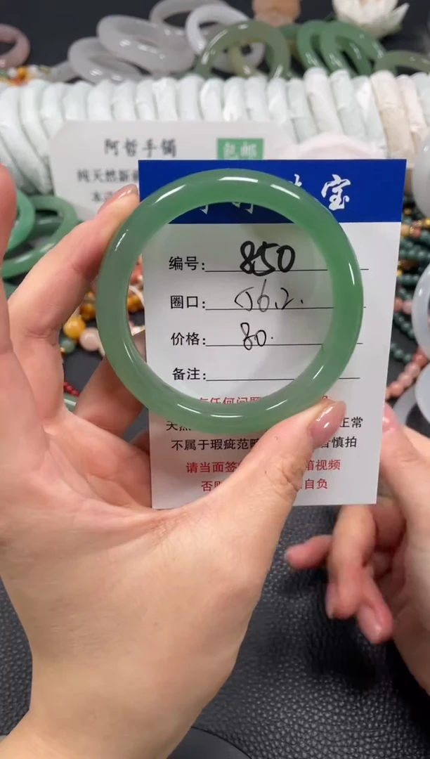 未镶嵌手镯石英质玉56