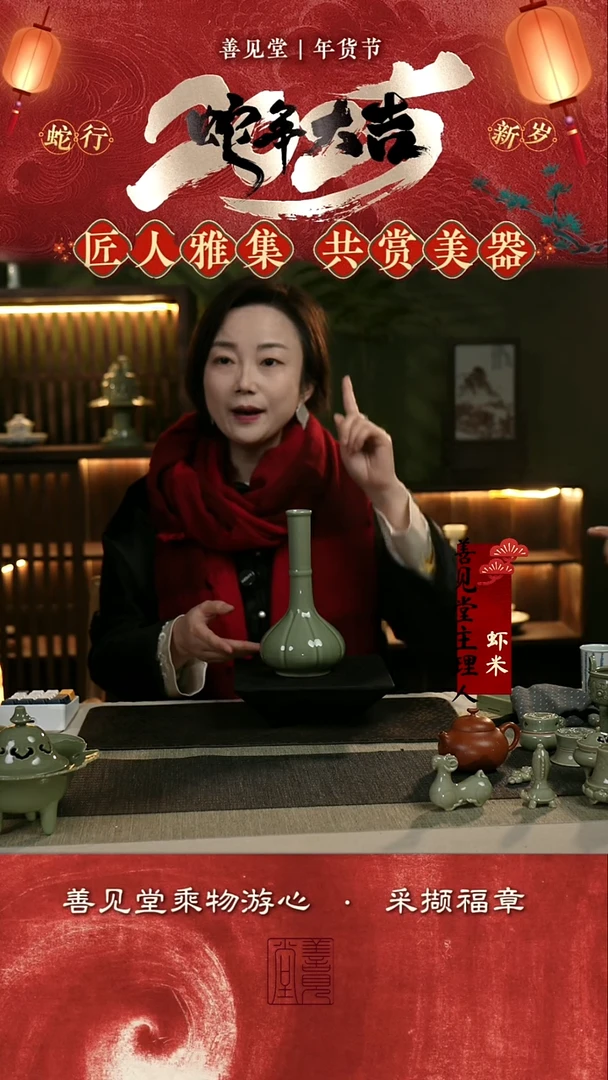 【闪购商品】王印老师个人作品 越窑青瓷福利