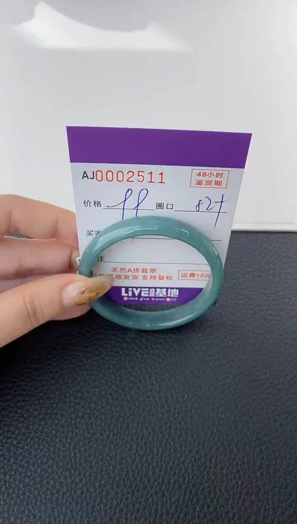 未镶嵌手镯翡翠天然A货翡翠【有纹有裂】