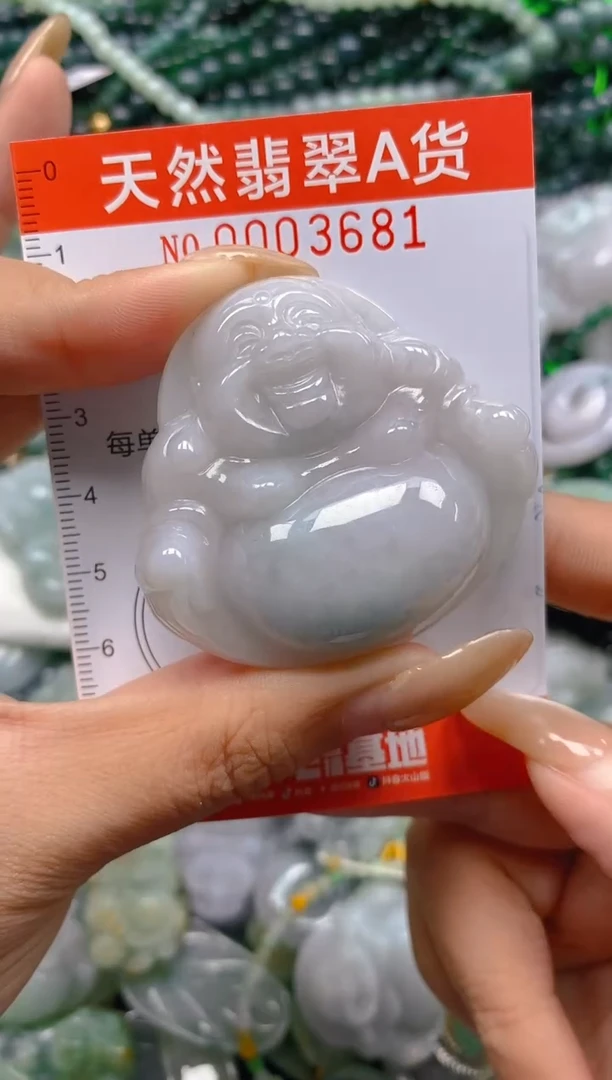 颈饰未镶嵌翡翠闪购0003681