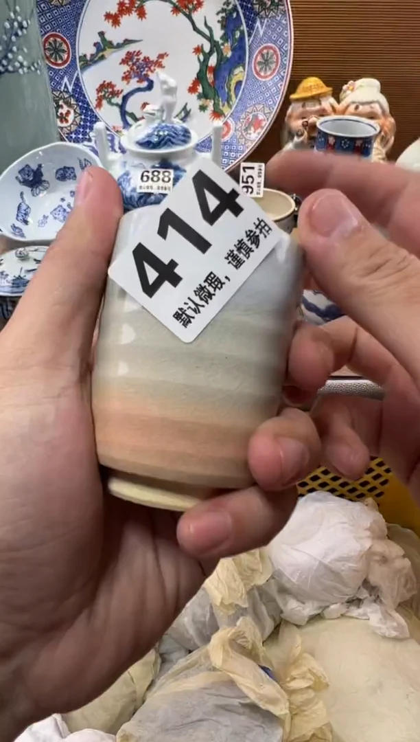 无**啡瓷器瓷器瓷器瓷器瓷器瓷器瓷器