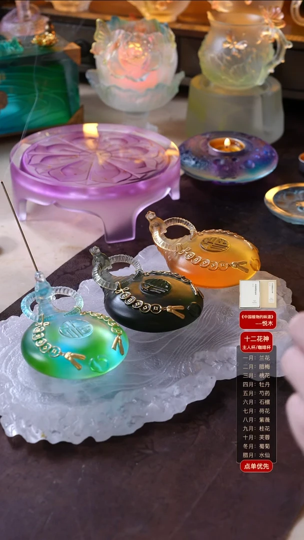 手工艺品琉璃绿色黄色黑色福牛香插