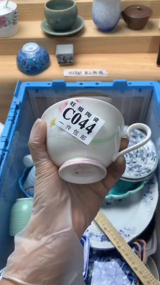 瓷片吉**照校长美瓷一号商品