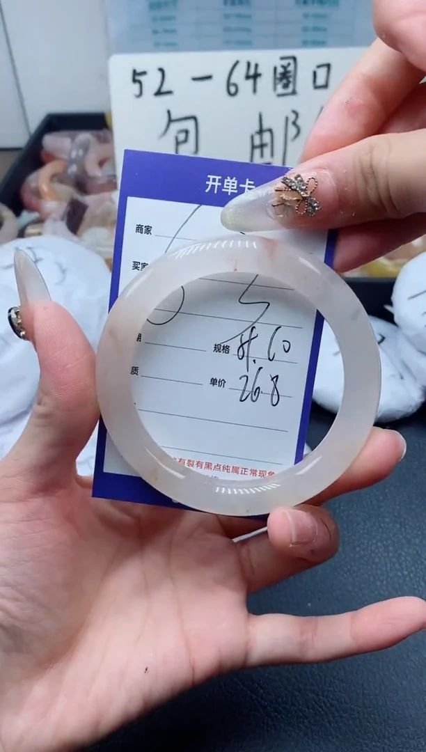 【闪购商品】石英质玉（金丝玉）手镯未镶嵌63-59