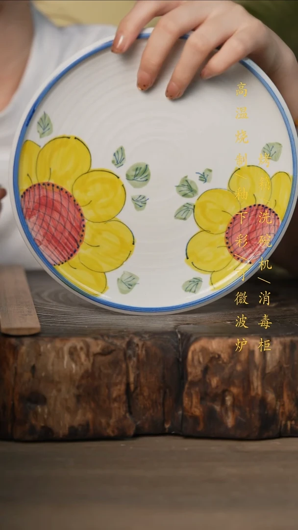 瓷片景德镇高温釉下彩可微波烤箱洗碗机