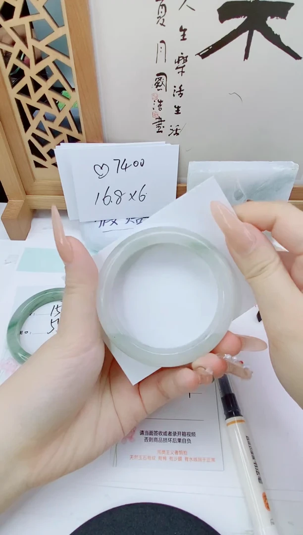 未镶嵌手镯石英质玉151-54/55