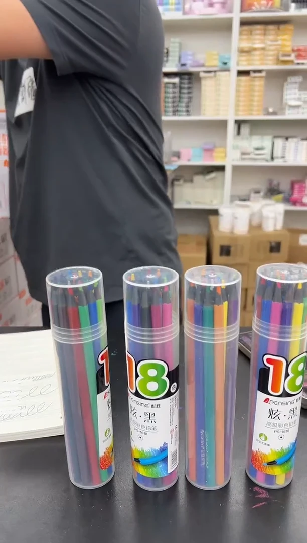18色可擦彩铅4筒