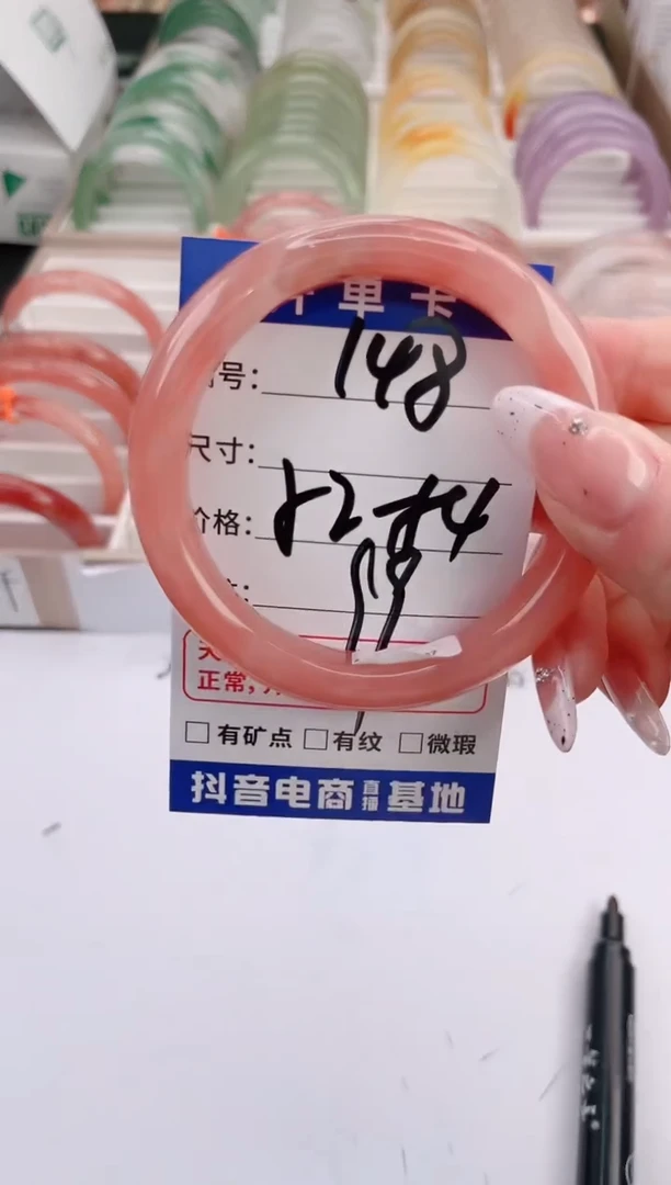 未镶嵌手镯石英质玉编号 S148