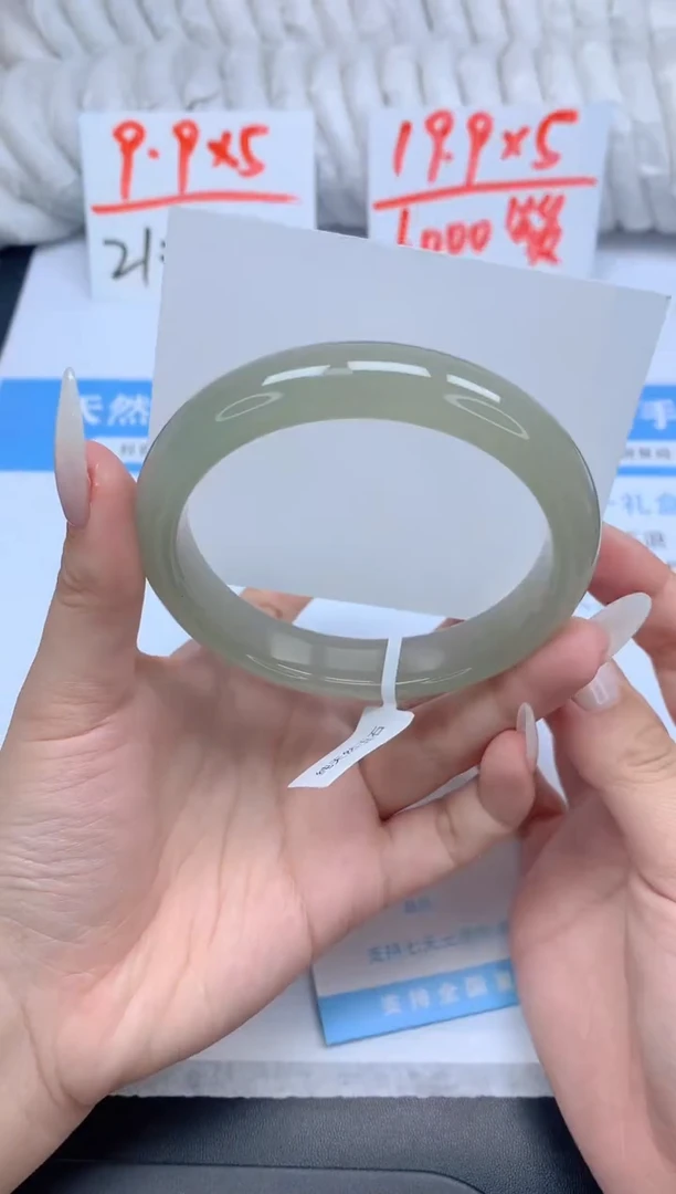 石英质玉手镯未镶嵌K57-65