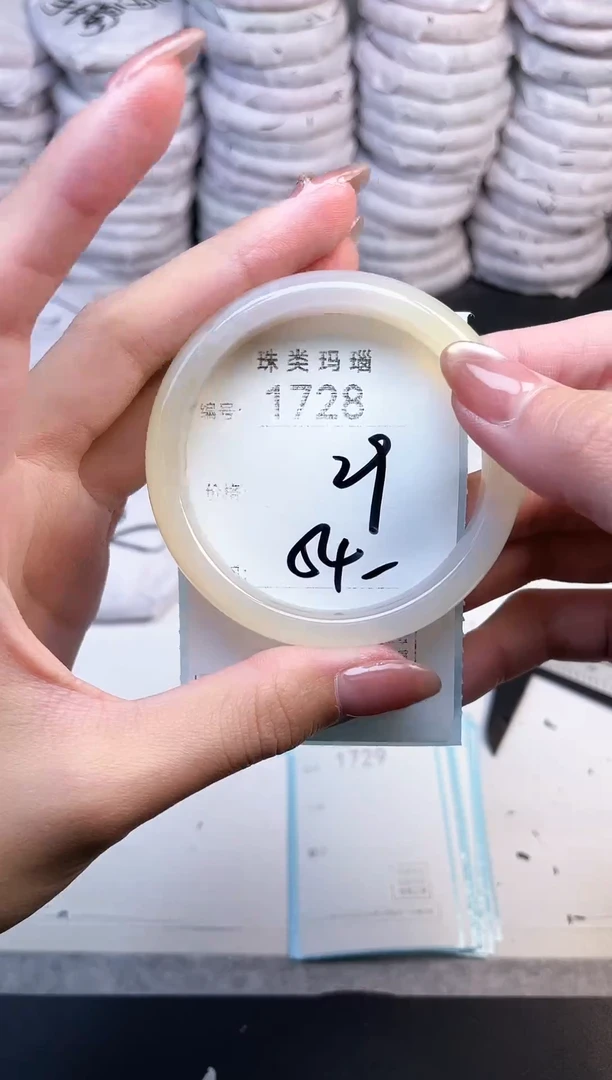 手镯玛瑙/玉髓未镶嵌1728