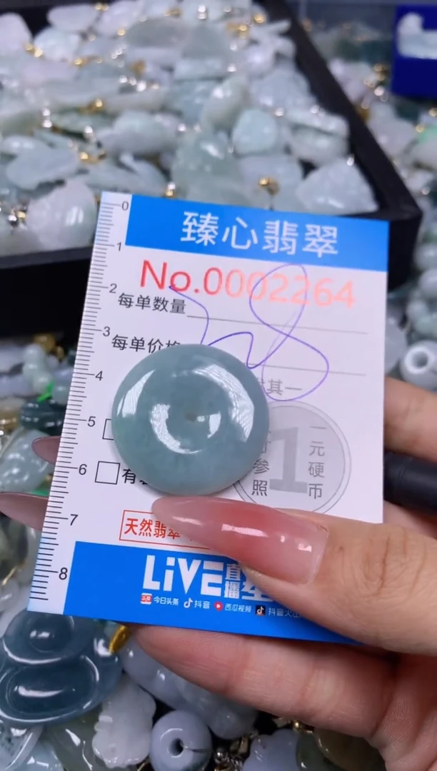 【闪购商品】翡翠颈饰未镶嵌含绳0002264