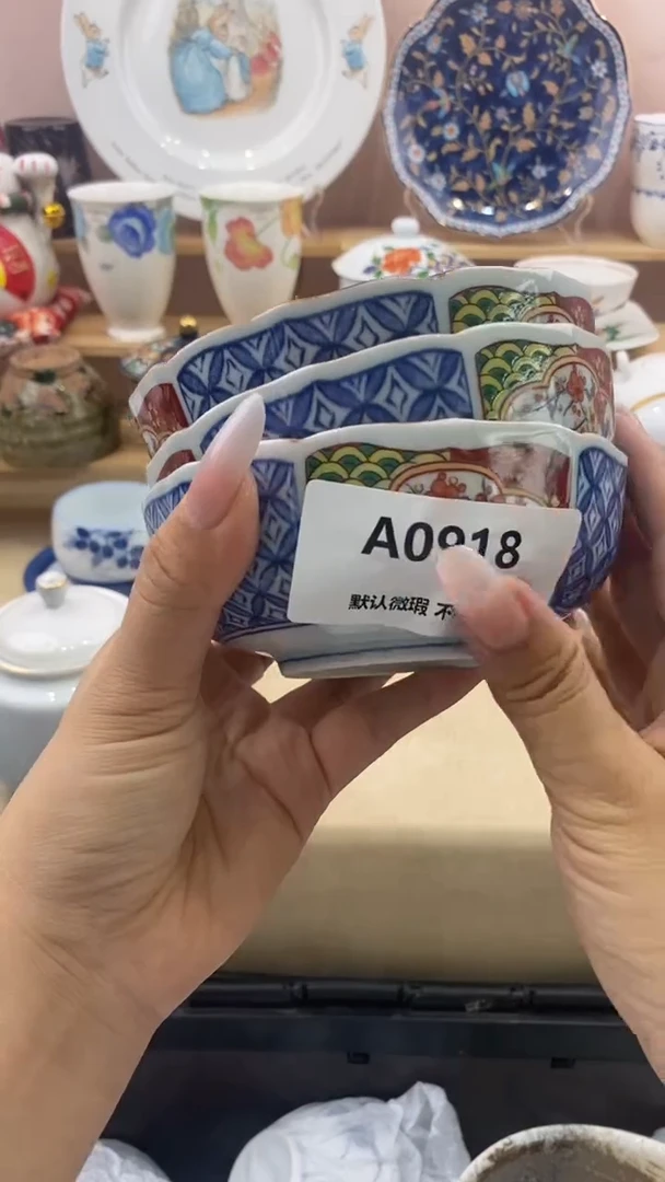 其他一**跑小香瓷器 满20包邮