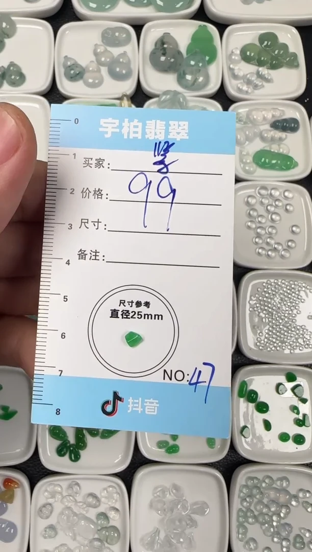 未镶嵌定制翡翠紫****）天然A货翡翠+随形47