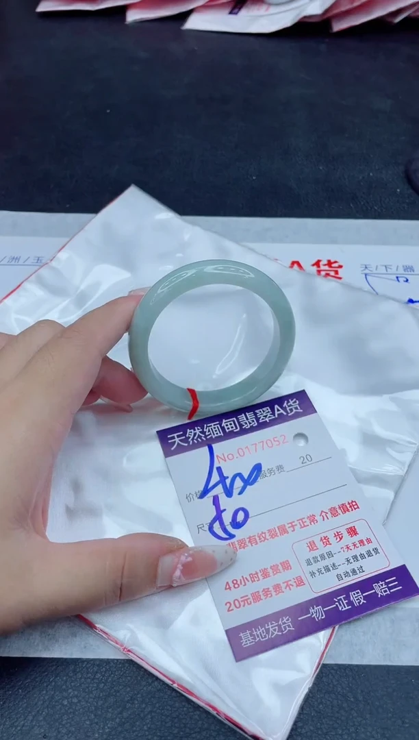 未镶嵌手镯翡翠400.00
