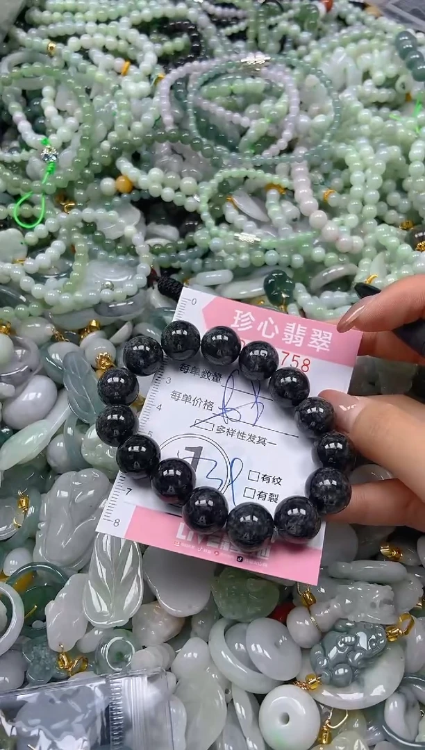 翡翠未镶嵌颈饰闪购0290758多样性发其一